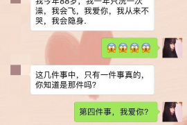 行唐如果欠债的人消失了怎么查找，专业讨债公司的找人方法